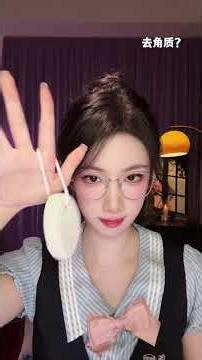 ASMR｜奇怪的室友给你进行睡前仪式💤 #助眠 #asmr #睡前仪式 #asmr治愈 #asmr场景模拟