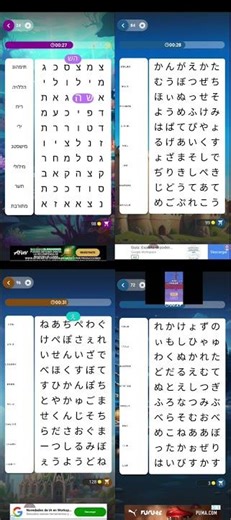 DKJ Gameplay Android en el audio del traba Thwee #quiz #yosoydelos7mil #enbuscadelosmejoresprecios