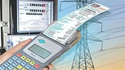 UPPCL Alert| Online Services Down for 16 Hours and Smart Meter Updates | महा-अलर्ट! यूपी में 16 घंटे ठप रहेंगी बिजली विभाग की सारी ऑनलाइन सेवाएं, नहीं भर पाएंगे बिजली का बिल | News Track in Hindi