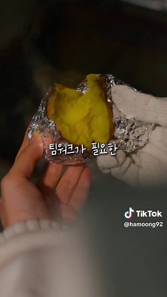 🏕️힐링과 액티비티, 맛집까지 한번에? 역대급 가성비 올인클루시브 신상 숙소 📍 브루조아 @bluzoa_ - 강원 춘천시 남산면 강촌리 509-3 🍖 이게 다 무료? - 불멍 세트 오로라가루 - 2인 바베큐 세트 기본 제공 · 목살, 닭갈비, 소시지, 해산물, 가래떡, 버섯, 고구마, 육개장, 쌈채소 등 풀세트! 🌊 숙소 내 놀거리 - 카약 타고 유유자적 강촌 풍경 즐기기 - 낚시와 다슬기 체험으로 자연과 소통 - 여름엔 시원한 야외수영장에서 물놀이 - 널찍한 잔디밭 족구장과 농구장 💰 가격 정보 - 글램핑: 주중 99,000원~ - 카라반: 주중 199,000원~ 🏎️ 강촌테마랜드 레저 체험 - 카트 : 20,000원 - ATV : 25,000원 (숙소 리뷰 작성 시 50% 할인) 🥂 단체/워크샵 - 레저 이용 후 후 맛집 방문 시 주류 인당 2,000원 할인 ___________________________ @hamoong92 ✈감성숙소 & 여행지 & 맛집 _____