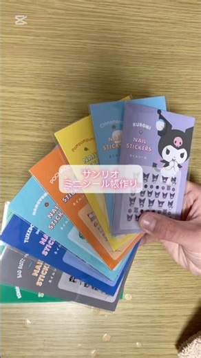 Making a Sanrio mini sticker book #Sanrio #sanrio #popular #stickers #goods #merchandise #cute #s...