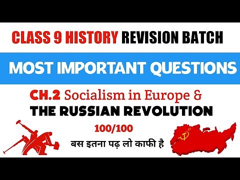 Class 9 Sst Most Important Questions Class 9 History Ch.2 The Russian Revolution | Must Do MCQ 2023