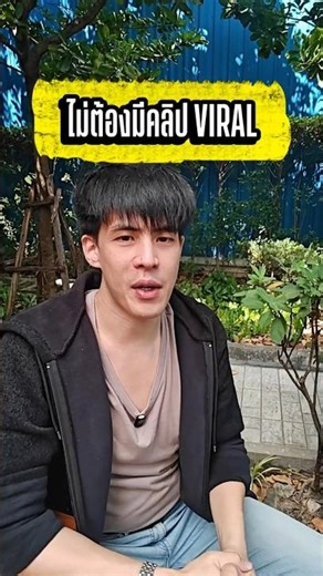 Pinnsnap #รับปักหมุดกูเกิ้ลแมพ ลูกค้าแน่นโดย ไม่ต้องมีคลิปไวรัล