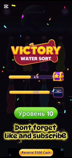 water sort asmr Level 9 #puzzlegame #asmr #satisfying #watersort