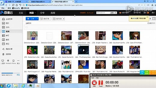 教你如何播放百度云内MKV视频文件的字幕