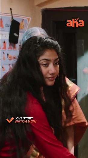 Sai Pallavi Surprises with a Heartwarming Gift | Love Story Movie Scenes | Naga Chaitanya | Aha