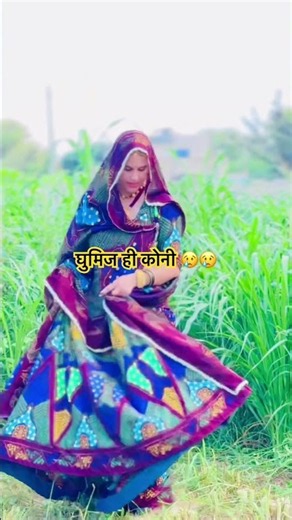Chund to od #tarnding #slu Choudhary reel