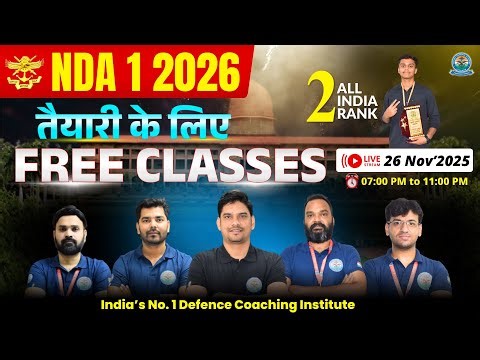 NDA 1 2026 Free Live Classes 🔥तैयारी AIR-1 की 🔥 NDA Exam 2026 Live Class🔥NDA Exam Preparation Videos