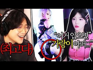 또 다른 레전드 코스프레를 가져온 박틸다ㅋㅋㅋㅋㅋㅋㅋㅋ