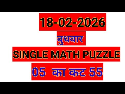 Math Puzzle 18-02-2026