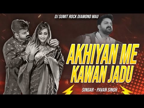 #Akhiyan Me Kawan Jadu #Pavan Singh #Old Bhojpuri Song Dj #Remix Song 2026 Dj #SuMIT Rock Diamond