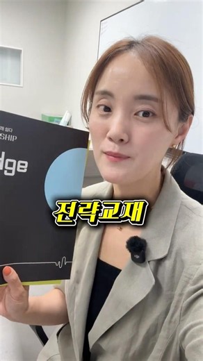 밤새 만든 학습지가 버려진다고...?!😱