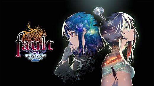 ビジュアルノベル「fault」シリーズ最新作『fault - milestone two side: below』の新トレーラーが公開！前作にあたるシリーズ第2作目のSwitch版が12月に発売
