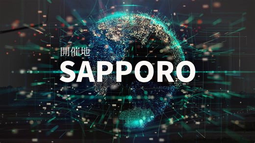 第50回日本高次脳機能学会学術総会 The 50th Annual Meeting of Japan Society for Higher Brain Function