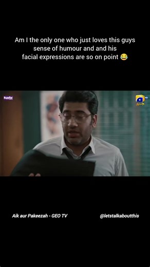 Why is this guy’s sense of humor just perfect? Drama: Aik aur Pakeezah Ep 9 Credits: @Har Pal Geo - Geo TV Disclaimer: This video contains clips owned by GEO TV. Shared for appreciation purposes only. #aikaurpakeezah #pakistanidrama #funnyreels #dramareels #geoentertainment