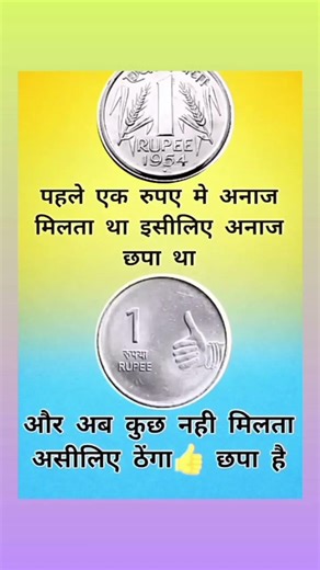 #motivation #jayakishorijibhajan #shortsfeed #quotes