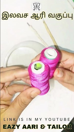 Learn Silk Thread Chain Stitch | Free Class by Aari Work #embroidery #stonecarving #carvingstone