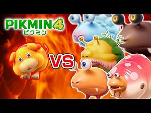 【ピクミン４】最強オッチンVS歴代チャッピー達16選！！（チャッピー全種類ボス）16 selections of the strongest men VS all-time chappies! !