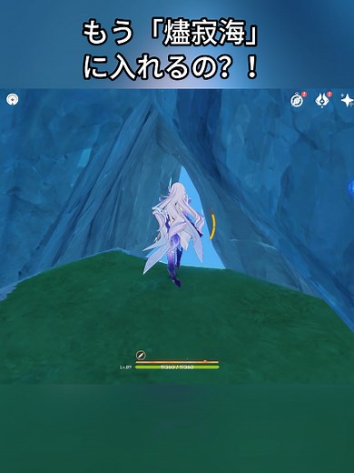 原神：燼寂海と新ガチャのシリアルコード