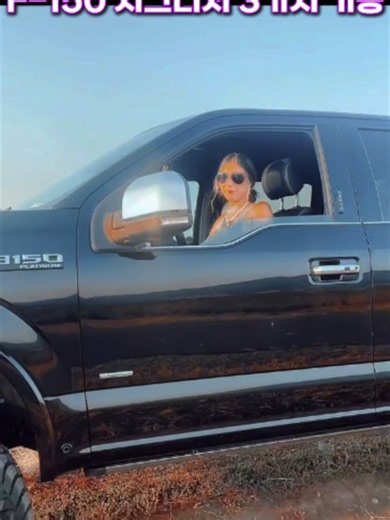 포드 F-150 시그니처 기능 3가지 — 오피스 콘솔·프로파워·온보드 스케일