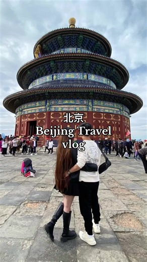 Day 1 北京 Beijing travel mini vlog 🏯 3 days in Beijing full video, available now on my YT channel. #templeofheaven #theforbiddencity #jingshanpark #beijingtravel #chinatravel #pinayinchina #lifeinchina #camillejin #camilleinchina #vlog