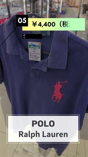 今週も金曜日には新しいお洋服が沢山入荷致します✨それ以外にも毎日お洋服は店頭に追加でどんどん並べております✨ #オフハウス #古着 #ハードオフ #横浜青葉