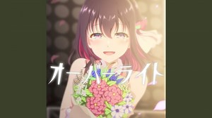 【中日歌詞/中文翻譯】オーバーライト【AZKi】 - firmiko的創作 - 巴哈姆特