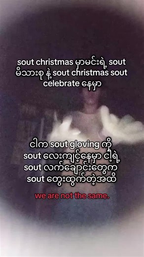 sout #fyp #funny #joke #gloving | gloving