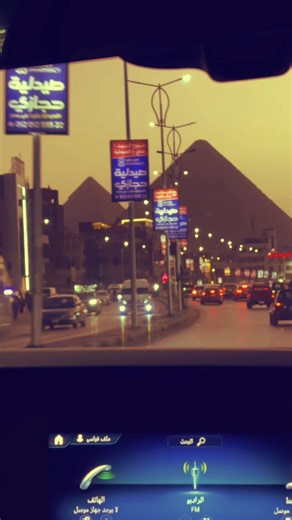 Stunning View of the Pyramids