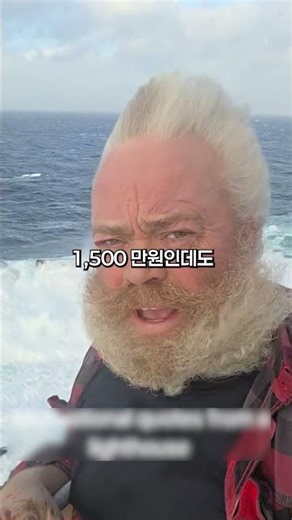 등대지기 월급과 이유