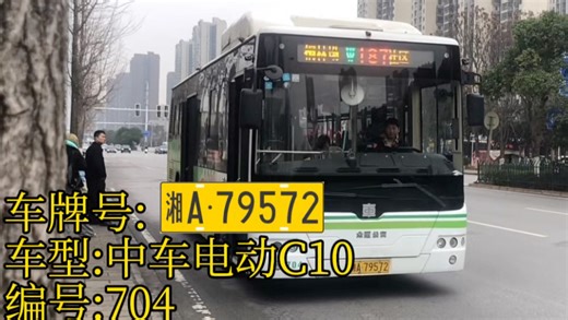 长沙公交W187路