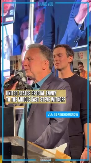 Israel Sites and Sights on Reels