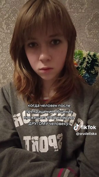 тгк: crudelis0 (@srudeliska)’s video of connection terminated