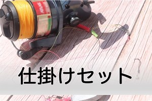 【初心者向け】おすすめ海釣り仕掛けセット15選｜簡単・ウキ釣りなど付け方も紹介｜釣り人の入口