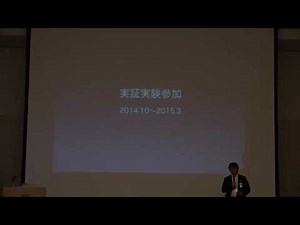 LF2016横浜フォーラム 11/9 13:00～ 〜コンテンツNo.1!! これからの電子図書館サービス「ＬｉｂｒａｒｉＥ（ライブラリエ）はこう使う」