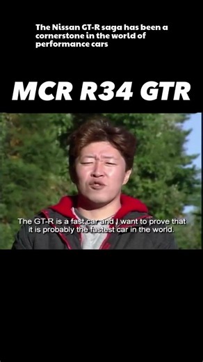 The Nissan GT-R saga has been a cornerstone in the world of performance cars