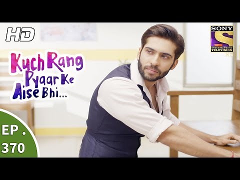 Kuch Rang Pyar Ke Aise Bhi - कुछ रंग प्यार के ऐसे भी - Ep 370 - 31st July, 2017