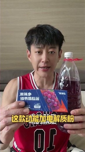 Stay Hydrated & Electrolyte-Rich: Beat the Heat with Exercise Tips
