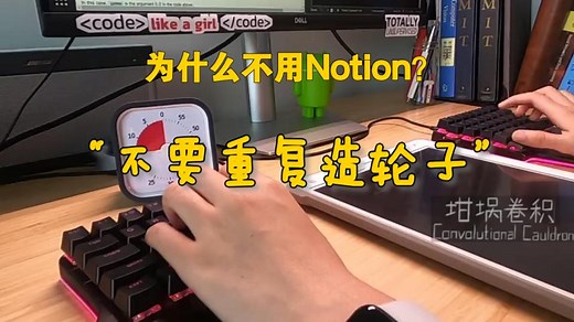 ClickUp - 时间管理项目规划用它就够了