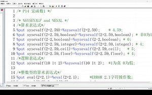 【SAS高级编程】P14 宏函数1