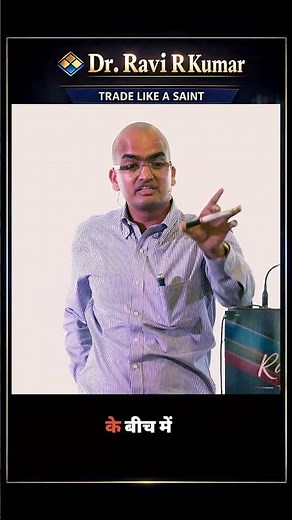 FII activity - DII activity in a day Vs Indian Economy #ravirkumar #motivation #inspiration