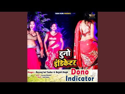 Dono Indicator