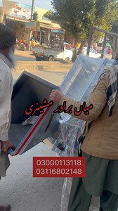 21K views · 192 reactions | Best wheat machine | Mian Brothers machinery store | Facebook