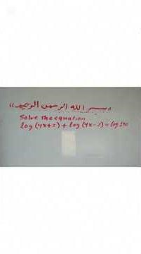 Nice problem on ,#logarithmic_equations,