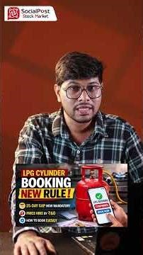 Gas Service Tax in Restaurant Bill?| Hotels Adds Extra Gas Fee| Service Charges # ytshorts # shorts