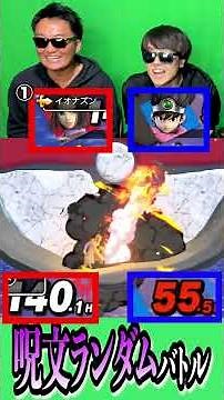 How to Make a Massive Comeback in Battles Where Your Opponent's Spells Are Chosen at Random