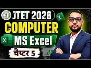 JTET 2026 | Computer Class 6 to 8 || MS Excel || jtet computer || Sb exam