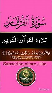 Holy Quran Recitation Really Beautiful #quran #holyquran #islam #recitation #qurantilawat #trending