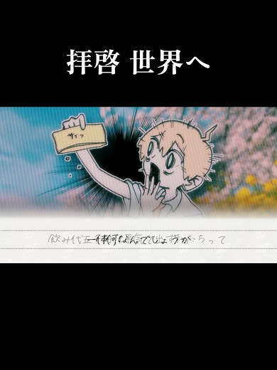 日常生活のあるあるエピソード集