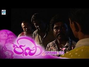 Paba | Episode - 575 | පබා | Ransilu